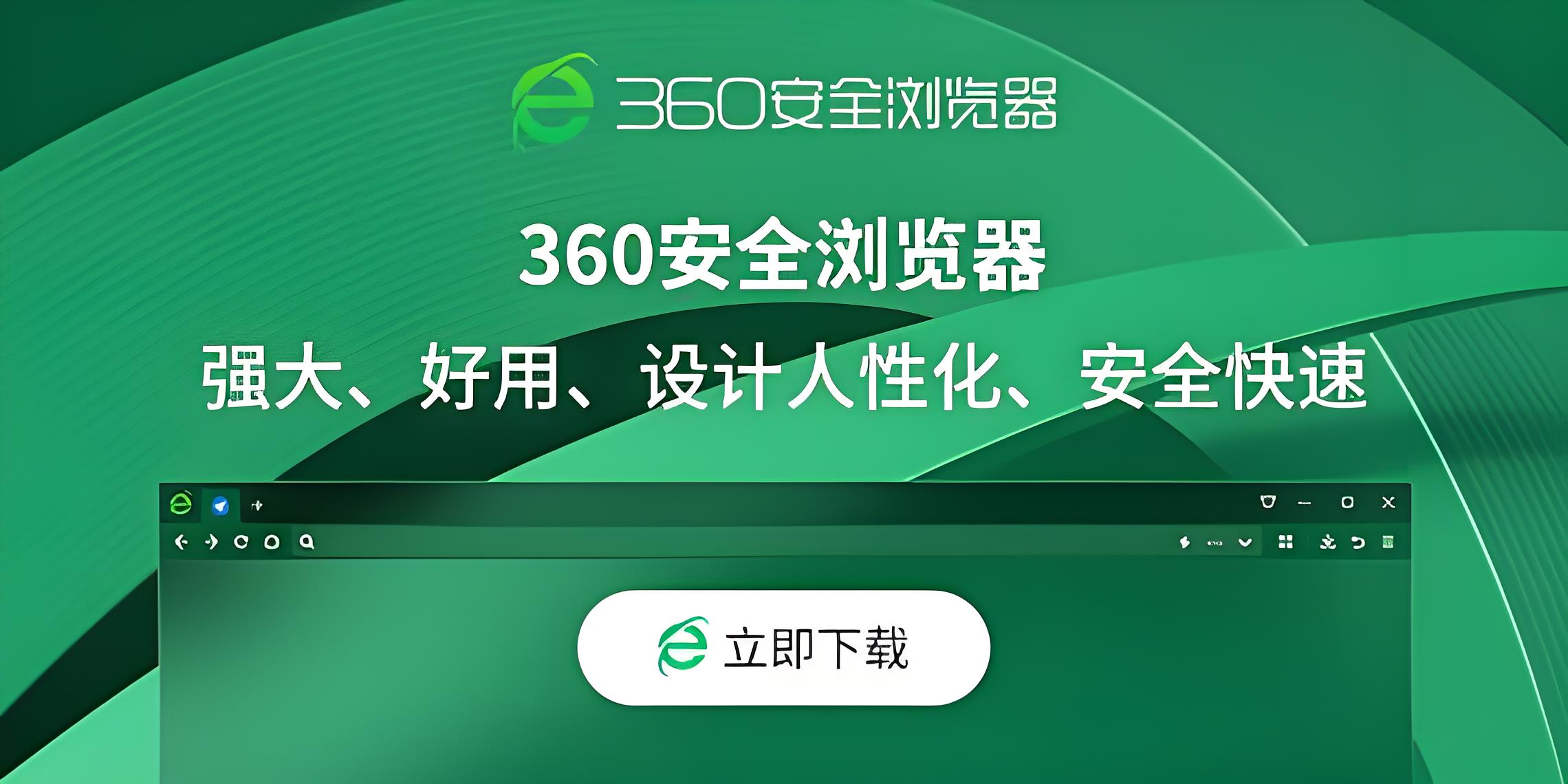软件介绍