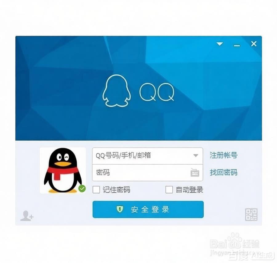 软件介绍
