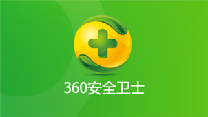 软件介绍
