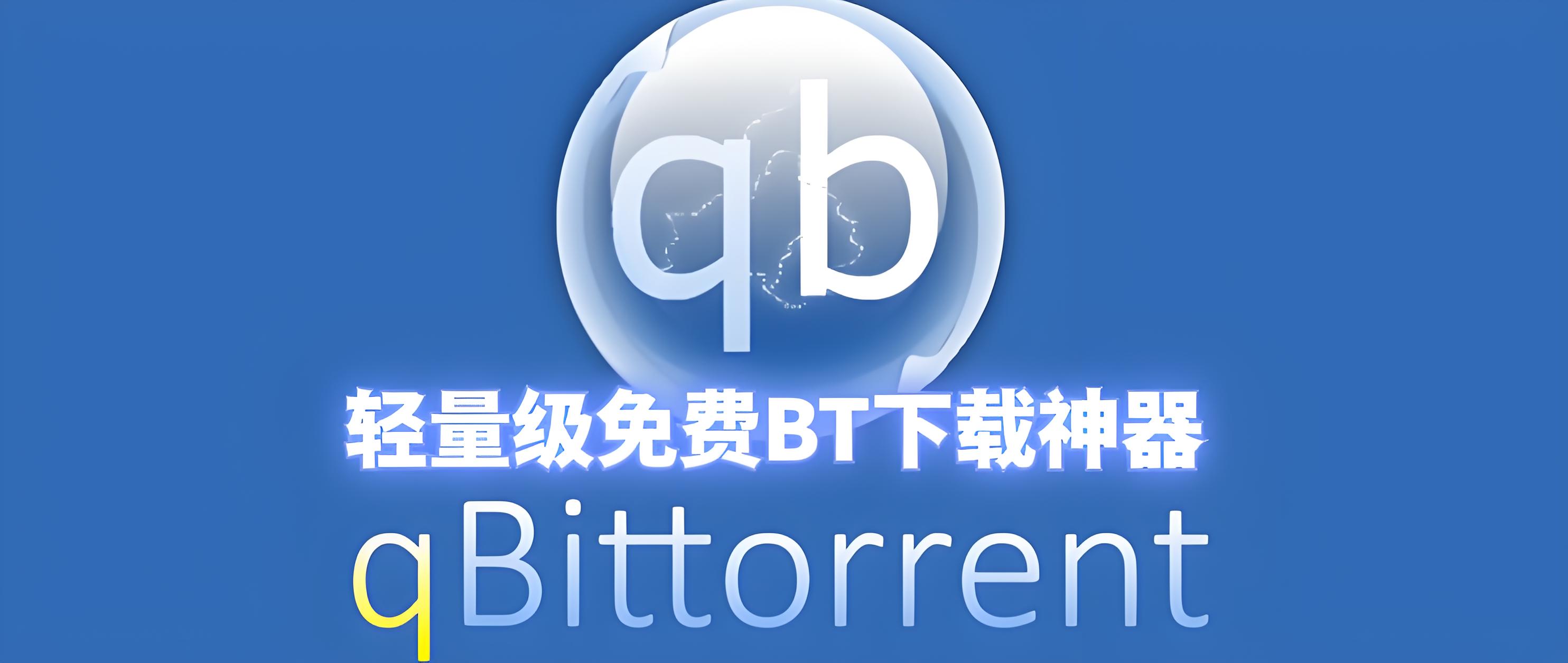 软件介绍