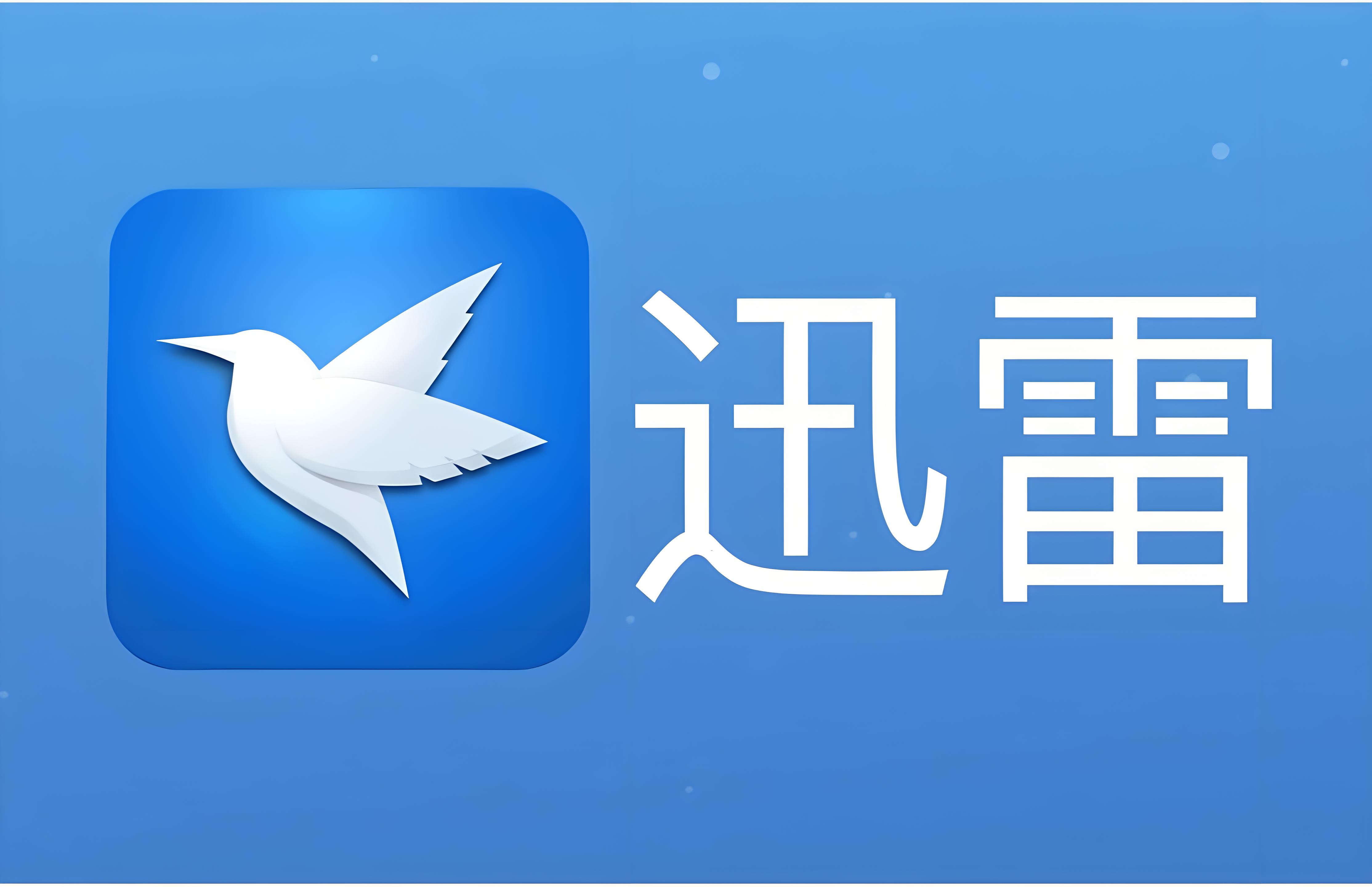 软件介绍